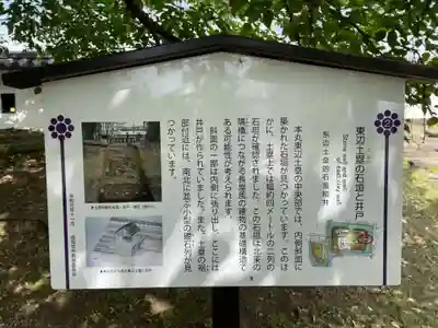 勝龍寺(京都府)