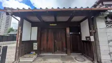 行圓寺(滋賀県)