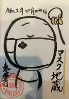 恵林寺(山梨県)