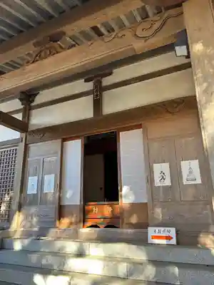 椎尾山薬王院(茨城県)
