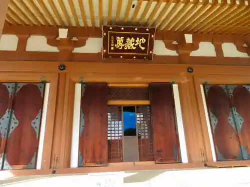 壬生寺の本殿・本堂