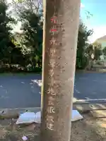 水神社(千葉県)