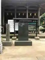 青岸渡寺のその他建物