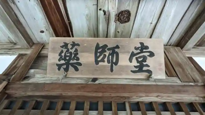 大厳院(愛知県)