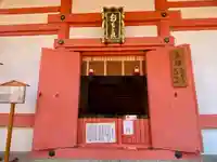 侍者社(住吉大社 末社)の本殿・本堂