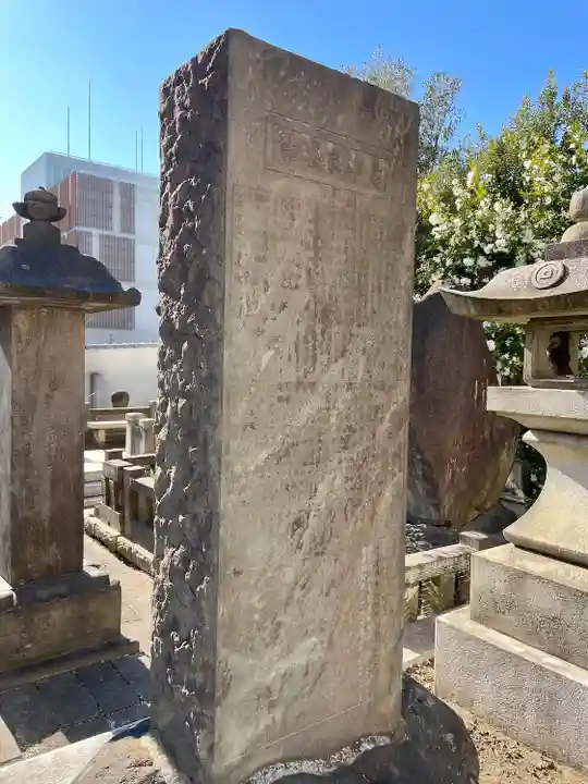 東海寺(東京都)