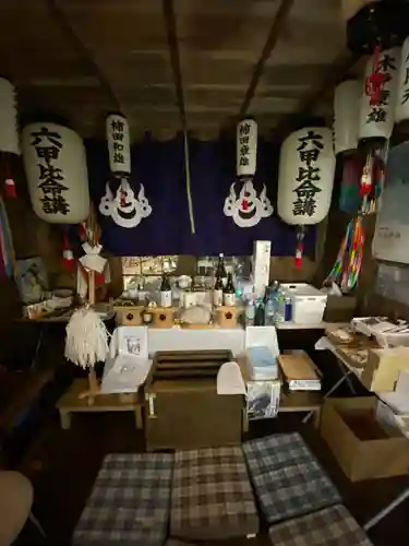 六甲比命大善神社(兵庫県)