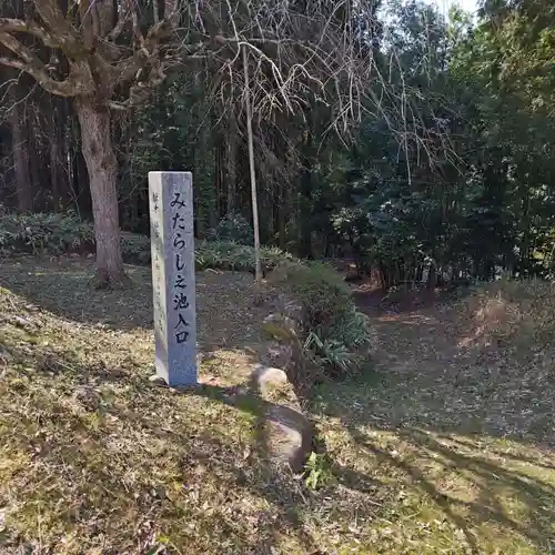 八幡神社（妻木）(岐阜県)