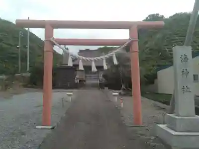 海神社(北海道)