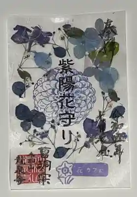 曹洞宗 永松山 龍泉寺(福島県)