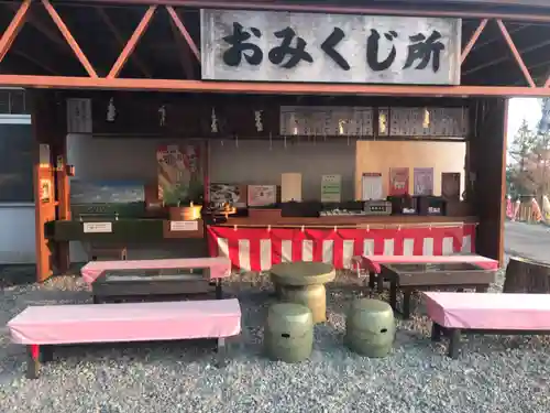 浦幌神社・乳神神社のおみくじ