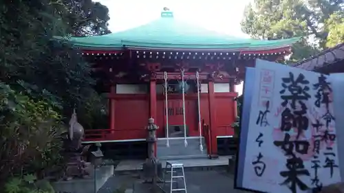 波立寺（波立薬師）のその他建物