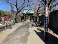 東光院の{uncategorized: "未分類", other: "その他", undefined: "問題あり", building: "その他建物", grave: "お墓", sacred_gate: "鳥居", guardian: "狛犬", statue: "像", buddha: "仏像", history: "歴史", nature: "自然", garden: "庭園", animal: "動物", pagoda: "塔", temizu: "手水舎", mountain_gate: "山門・神門", sanctuary: "本殿・本堂", subordinate: "末社・摂社", art: "芸術", scenery: "景色", jizo: "地蔵", ema: "絵馬", goshuin: "御朱印", omikuji: "おみくじ", items: "授与品その他", amulet: "お守り", goshuincho: "御朱印帳", eats: "食事", festival: "お祭り", votive_dance: "神楽", shichigosan: "七五三参", wedding: "結婚式", experience: "体験その他", initially: "初詣", around: "周辺", anti_infection: "感染症対策"}