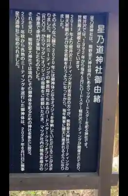 熊野皇大神社の{uncategorized: "未分類", other: "その他", undefined: "問題あり", building: "その他建物", grave: "お墓", sacred_gate: "鳥居", guardian: "狛犬", statue: "像", buddha: "仏像", history: "歴史", nature: "自然", garden: "庭園", animal: "動物", pagoda: "塔", temizu: "手水舎", mountain_gate: "山門・神門", sanctuary: "本殿・本堂", subordinate: "末社・摂社", art: "芸術", scenery: "景色", jizo: "地蔵", ema: "絵馬", goshuin: "御朱印", omikuji: "おみくじ", items: "授与品その他", amulet: "お守り", goshuincho: "御朱印帳", eats: "食事", festival: "お祭り", votive_dance: "神楽", shichigosan: "七五三参", wedding: "結婚式", experience: "体験その他", initially: "初詣", around: "周辺", anti_infection: "感染症対策"}
