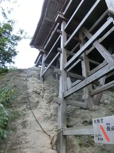 三佛寺のその他建物