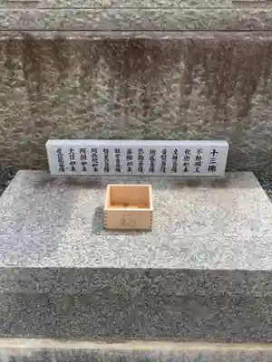 萬勝寺(飯高観音)のその他建物