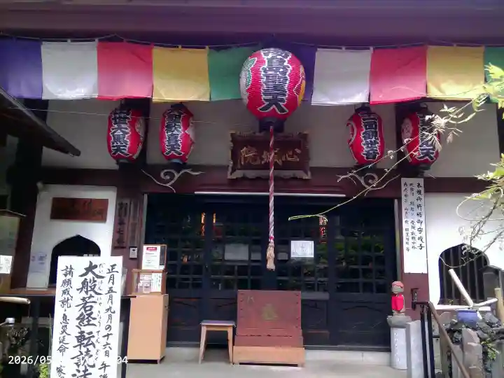 心城院の{uncategorized: "未分類", other: "その他", undefined: "問題あり", building: "その他建物", grave: "お墓", sacred_gate: "鳥居", guardian: "狛犬", statue: "像", buddha: "仏像", history: "歴史", nature: "自然", garden: "庭園", animal: "動物", pagoda: "塔", temizu: "手水舎", mountain_gate: "山門・神門", sanctuary: "本殿・本堂", subordinate: "末社・摂社", art: "芸術", scenery: "景色", jizo: "地蔵", ema: "絵馬", goshuin: "御朱印", omikuji: "おみくじ", items: "授与品その他", amulet: "お守り", goshuincho: "御朱印帳", eats: "食事", festival: "お祭り", votive_dance: "神楽", shichigosan: "七五三参", wedding: "結婚式", experience: "体験その他", initially: "初詣", around: "周辺", anti_infection: "感染症対策"}