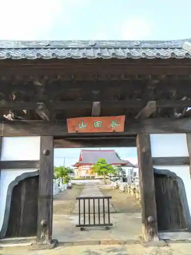 耕龍寺の山門・神門