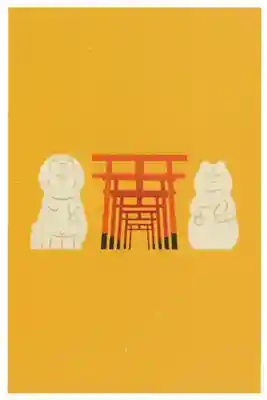 屋島寺(香川県)