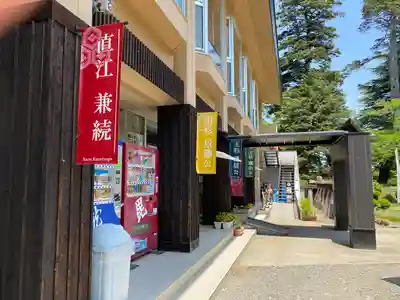 上杉神社(山形県)