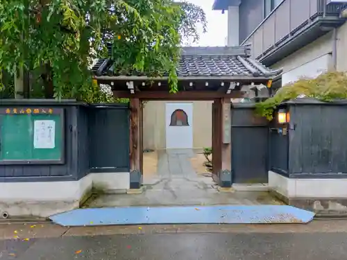 願入寺の山門・神門