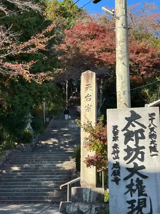 阿賀神社(滋賀県)