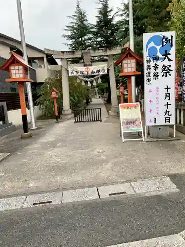 草加神社の鳥居