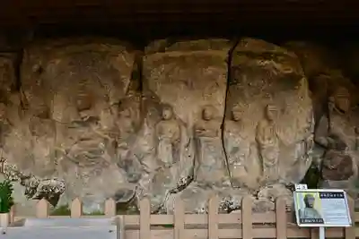 臼杵石仏(大分県)