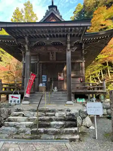 横蔵寺(岐阜県)