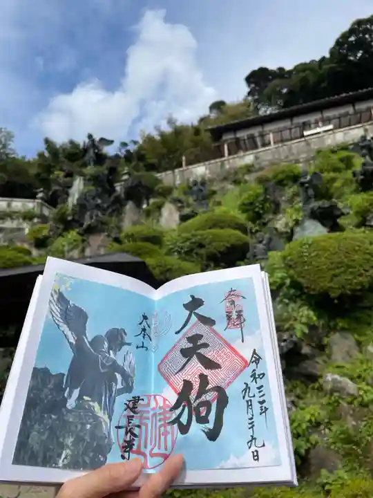 建長寺 半僧坊のその他建物