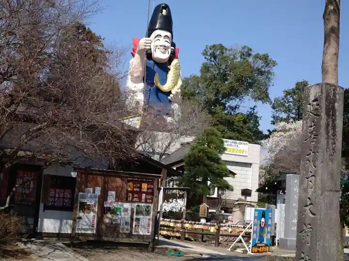 大前神社(栃木県)