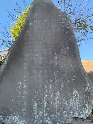 日枝神社のその他建物