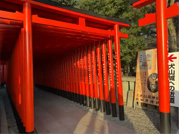 三光稲荷神社(愛知県)