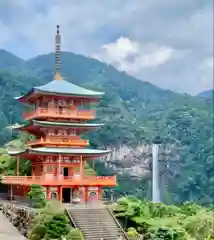 熊野那智大社(和歌山県)