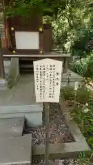 高幡不動尊　金剛寺の歴史