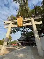 百舌鳥八幡宮(大阪府)