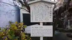 富士浅間神社の歴史