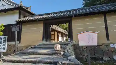 隨心院(随心院)(京都府)