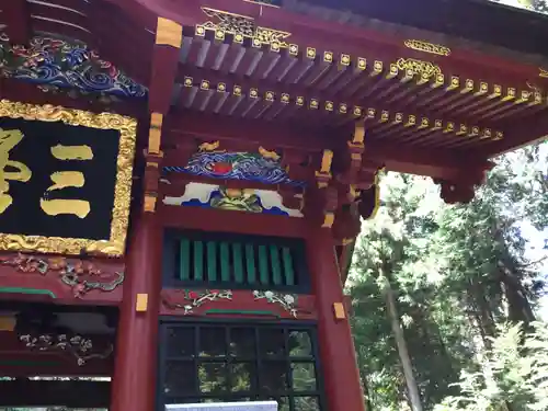 三峯神社の芸術