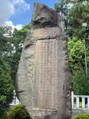 手力雄神社(岐阜県)