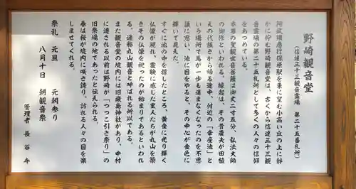 長谷寺のその他建物