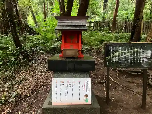 伊古奈比咩命神社(静岡県)