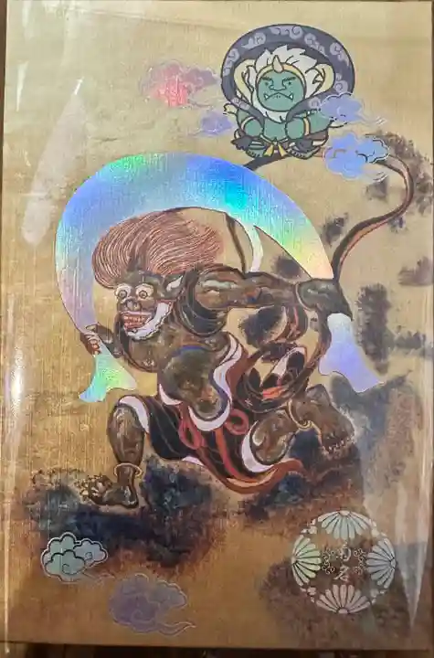 菊名神社(神奈川県)