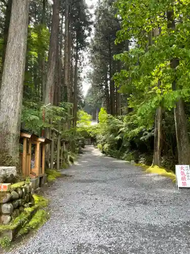 御岩神社(茨城県)