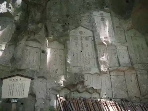 宝珠山 立石寺の{uncategorized: "未分類", other: "その他", undefined: "問題あり", building: "その他建物", grave: "お墓", sacred_gate: "鳥居", guardian: "狛犬", statue: "像", buddha: "仏像", history: "歴史", nature: "自然", garden: "庭園", animal: "動物", pagoda: "塔", temizu: "手水舎", mountain_gate: "山門・神門", sanctuary: "本殿・本堂", subordinate: "末社・摂社", art: "芸術", scenery: "景色", jizo: "地蔵", ema: "絵馬", goshuin: "御朱印", omikuji: "おみくじ", items: "授与品その他", amulet: "お守り", goshuincho: "御朱印帳", eats: "食事", festival: "お祭り", votive_dance: "神楽", shichigosan: "七五三参", wedding: "結婚式", experience: "体験その他", initially: "初詣", around: "周辺", anti_infection: "感染症対策"}