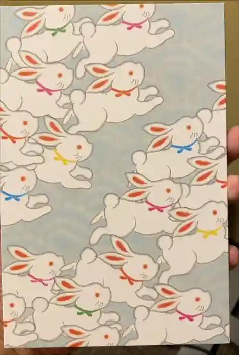 岡崎神社の御朱印帳