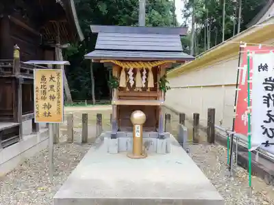 石作神社の末社・摂社