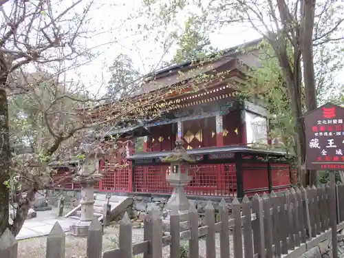 威徳天満宮の本殿・本堂