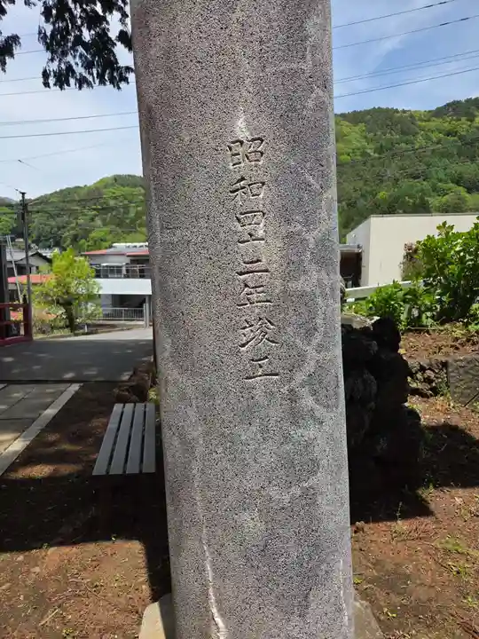 白山神社(山梨県)