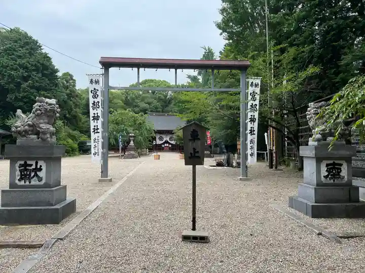 富部神社のその他建物